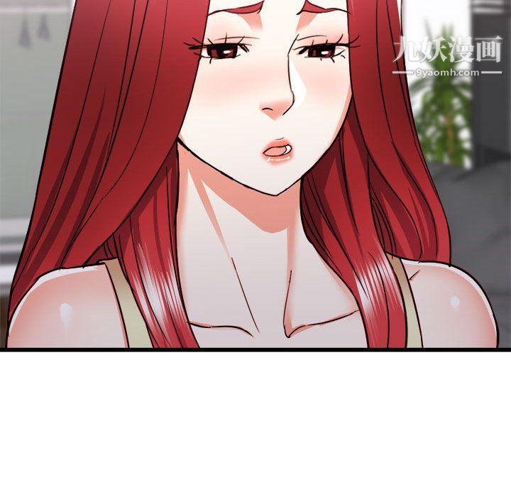 寄住姐姐家第13话