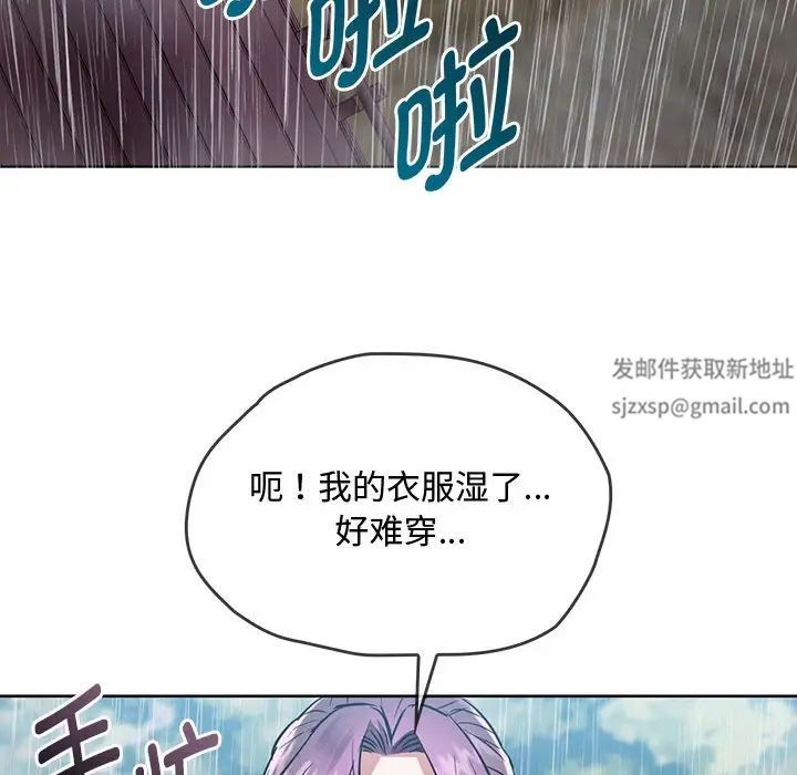 难以克制的欲望第7话