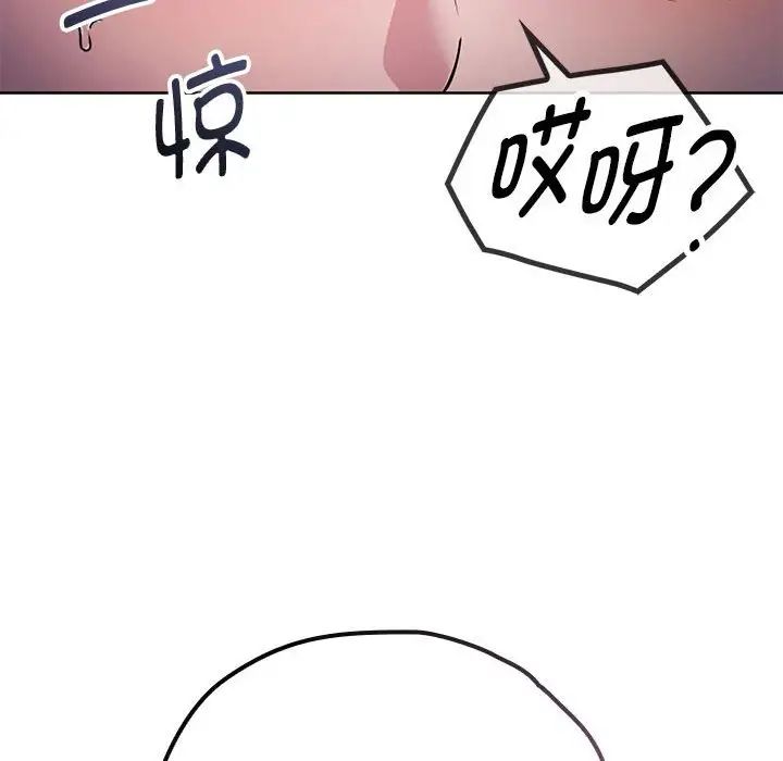 难以克制的欲望第7話