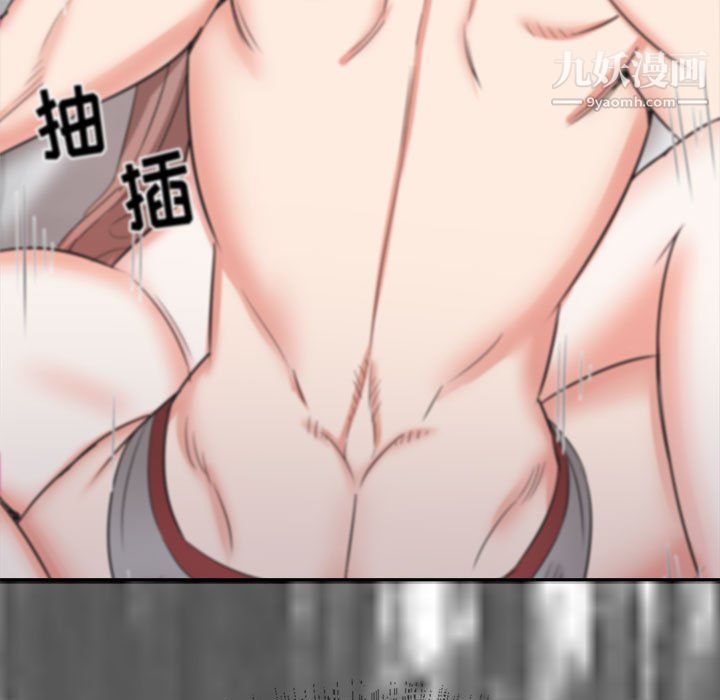 寄住姐姐家第13话