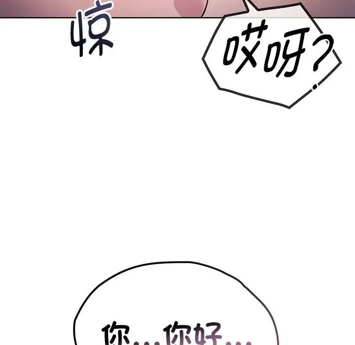 难以克制的欲望第8话