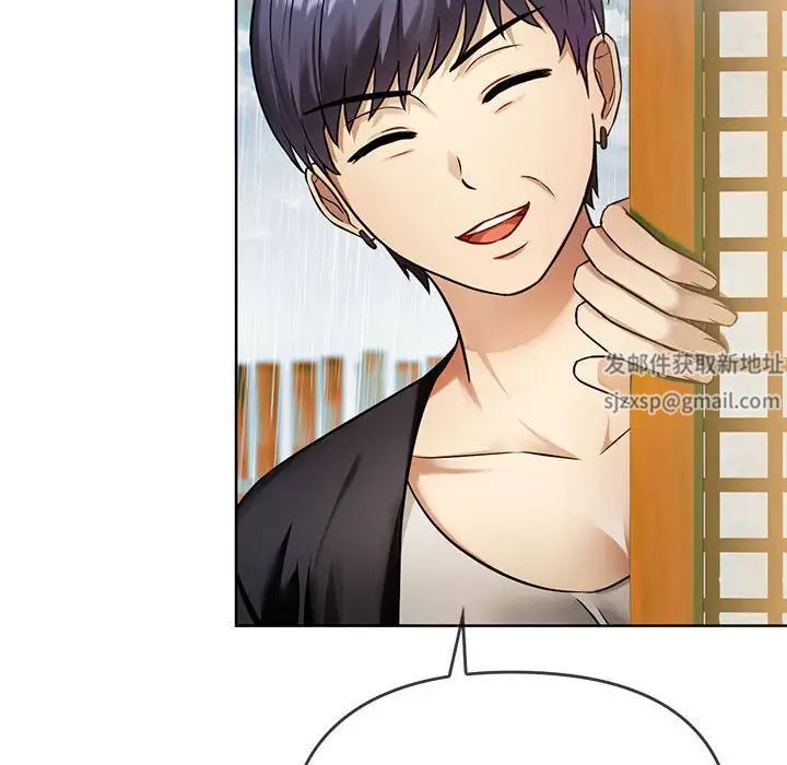 难以克制的欲望第8話