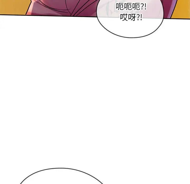 难以克制的欲望第8话