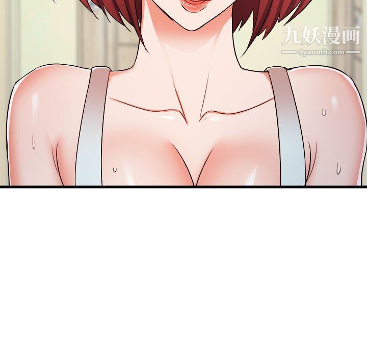 寄住姐姐家第14话