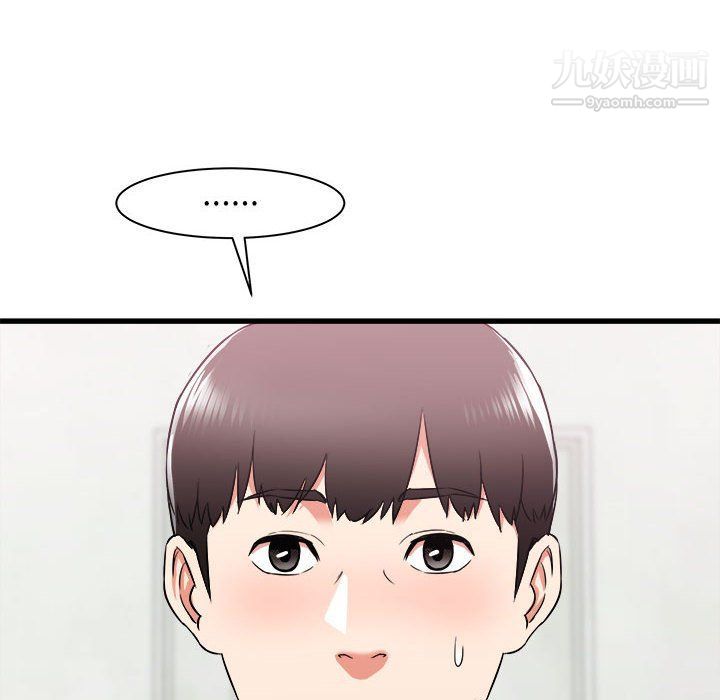 寄住姐姐家第14话