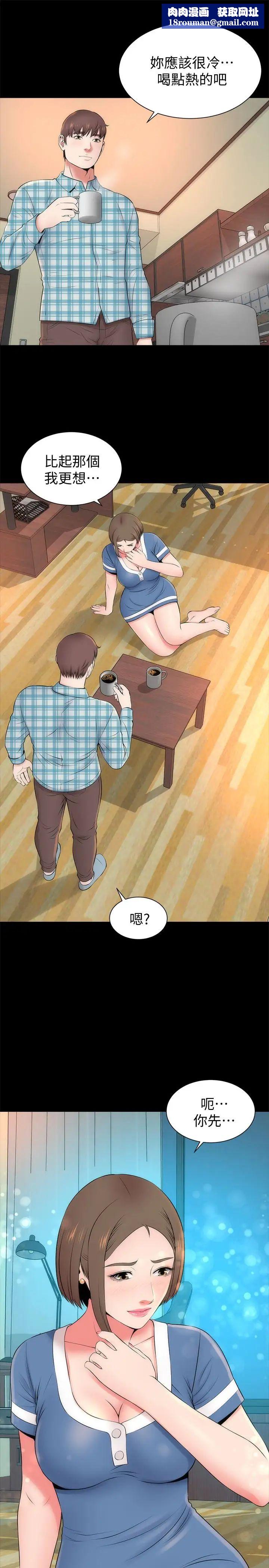 隔壁母女第30话-不断想起艺芝青春的肉体