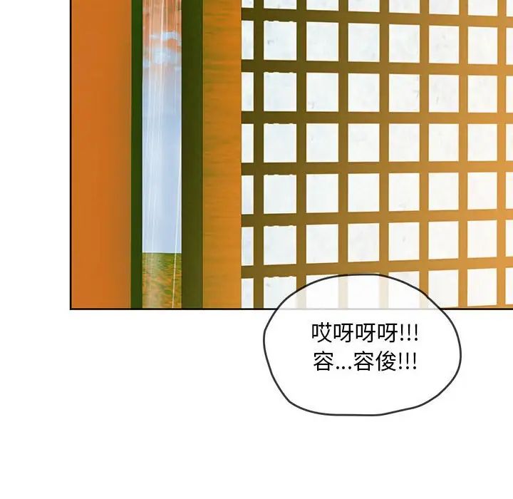 难以克制的欲望第8话