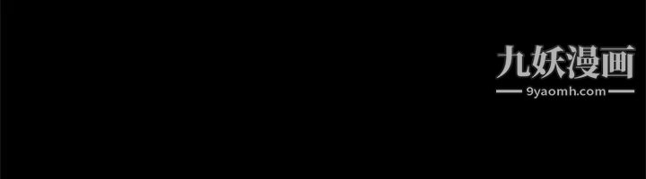 朋友妻最终话-以爱之名