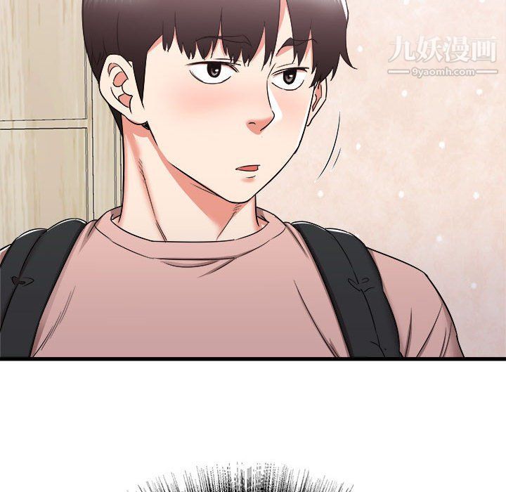 寄住姐姐家第14话