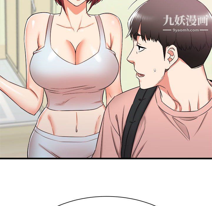 寄住姐姐家第14话