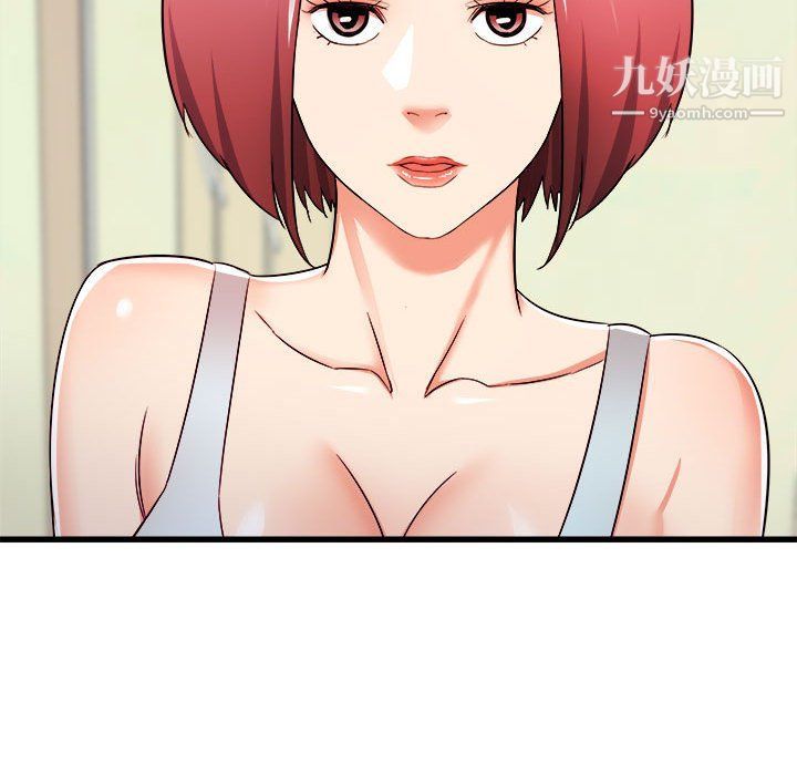 寄住姐姐家第14话