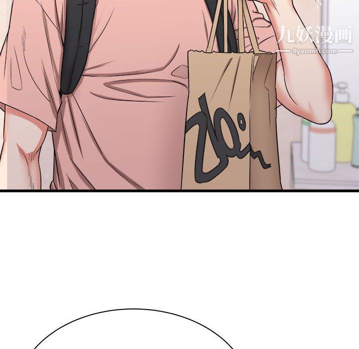 寄住姐姐家第14話