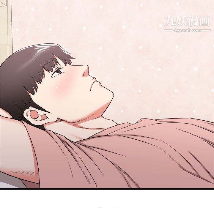 寄住姐姐家第14话