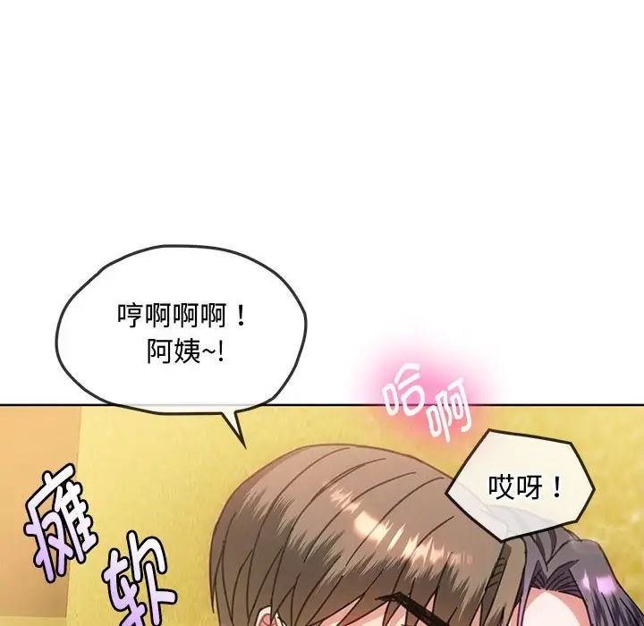 难以克制的欲望第9话