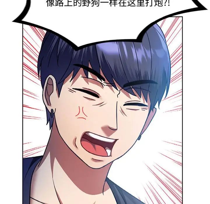 难以克制的欲望第9话