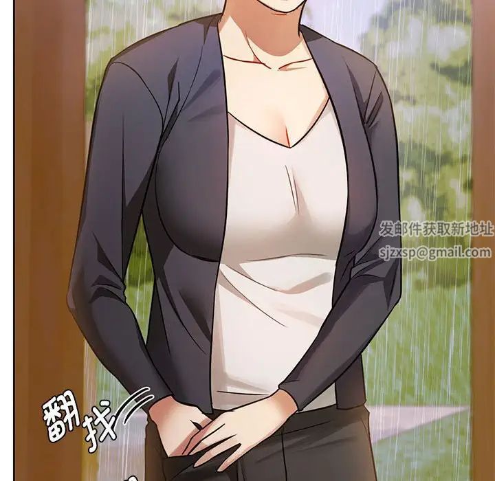 难以克制的欲望第9话