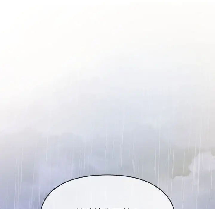 难以克制的欲望第9话