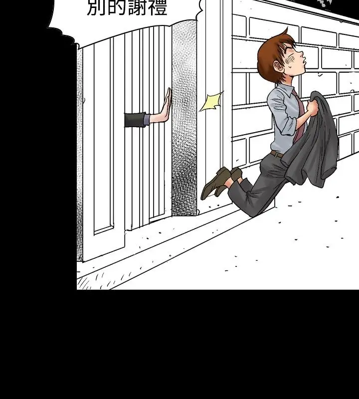 他的女人第4话-保险规划性爱规划<1>