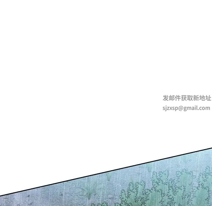 难以克制的欲望第9话