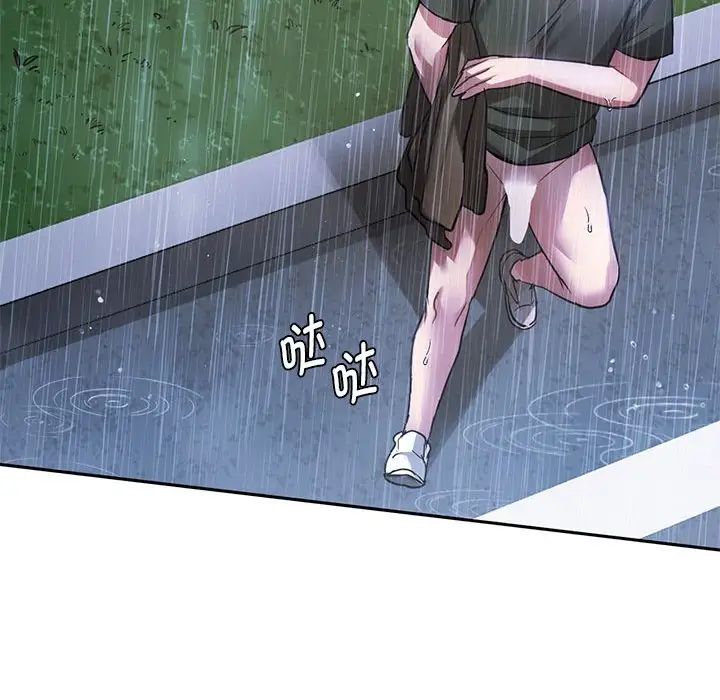 难以克制的欲望第9話