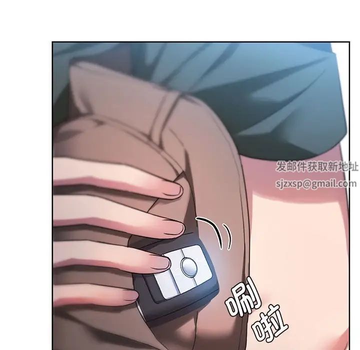 难以克制的欲望第9话