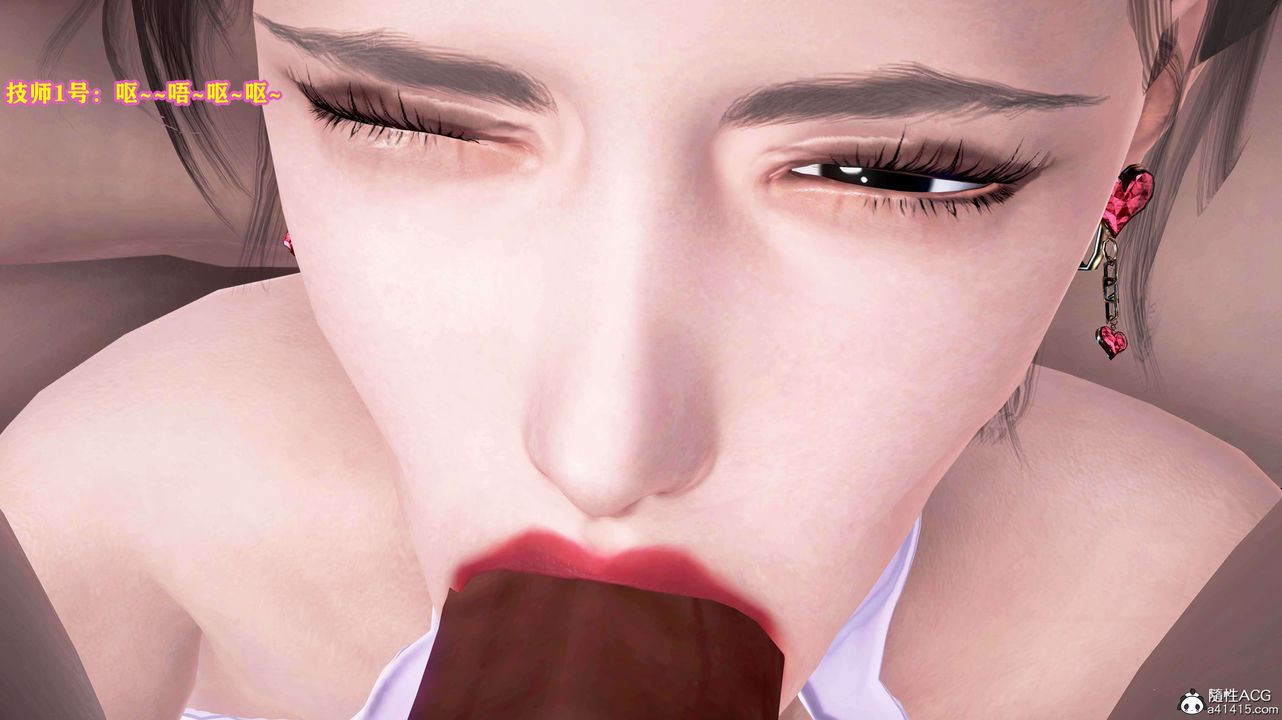 [3D]邂逅丝袜会所第04章【第1话】