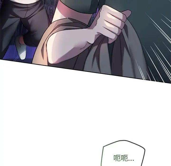 难以克制的欲望第10话