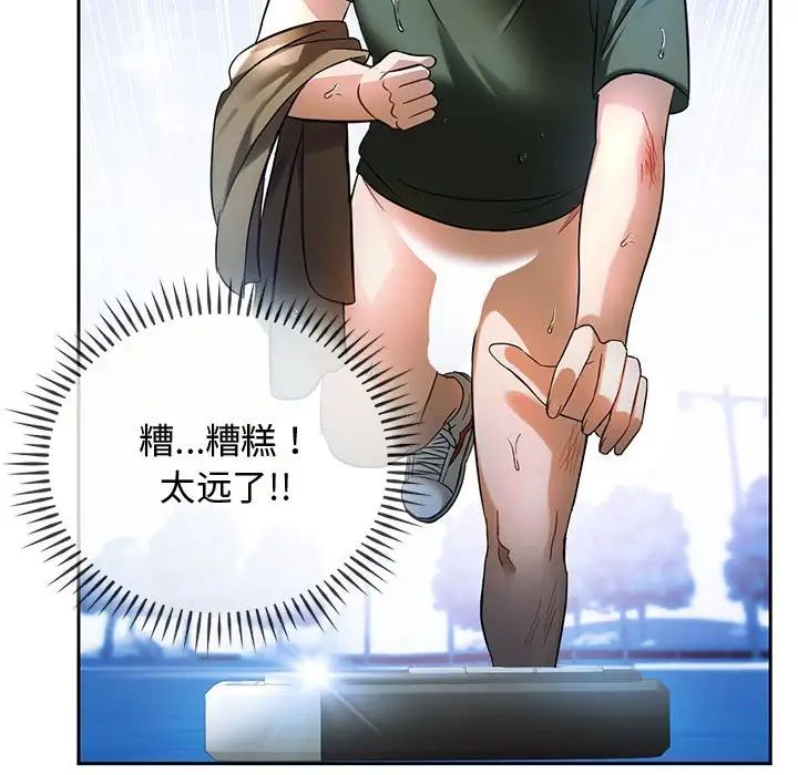 难以克制的欲望第10话