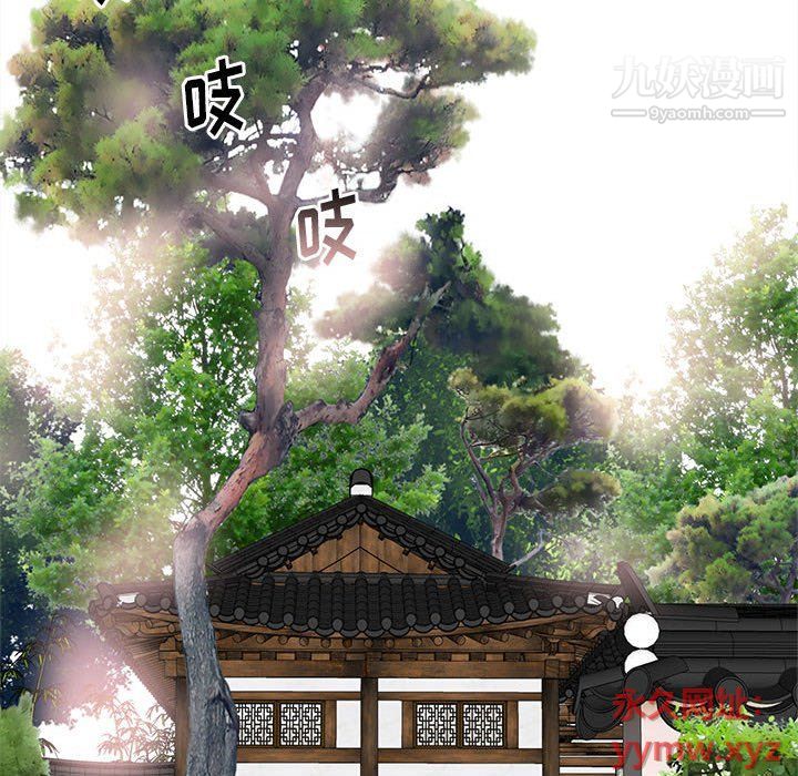 寄住姐姐家第15话