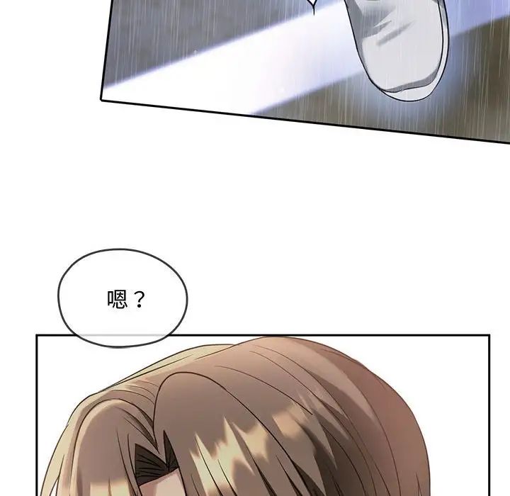 难以克制的欲望第10话