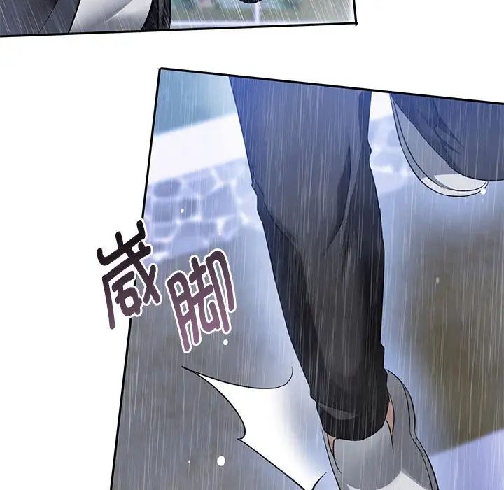 难以克制的欲望第10话