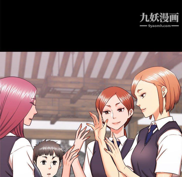 寄住姐姐家第15话