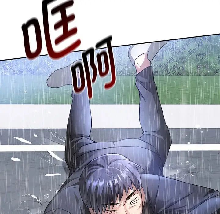 难以克制的欲望第10话