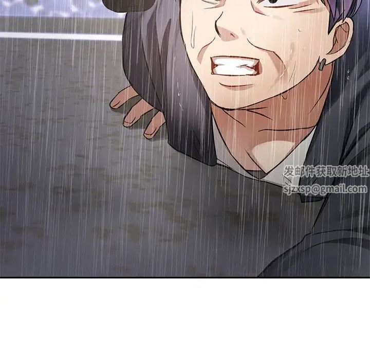 难以克制的欲望第10话