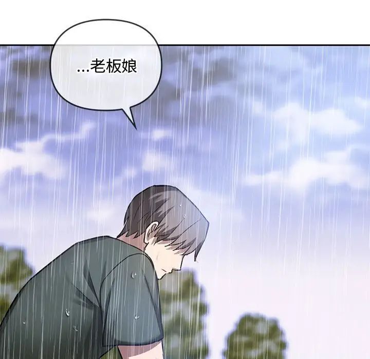 难以克制的欲望第10话