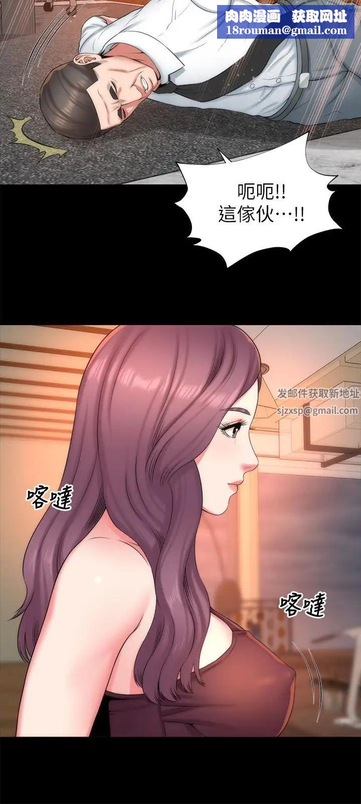 隔壁母女第36話-越來越複雜的關係