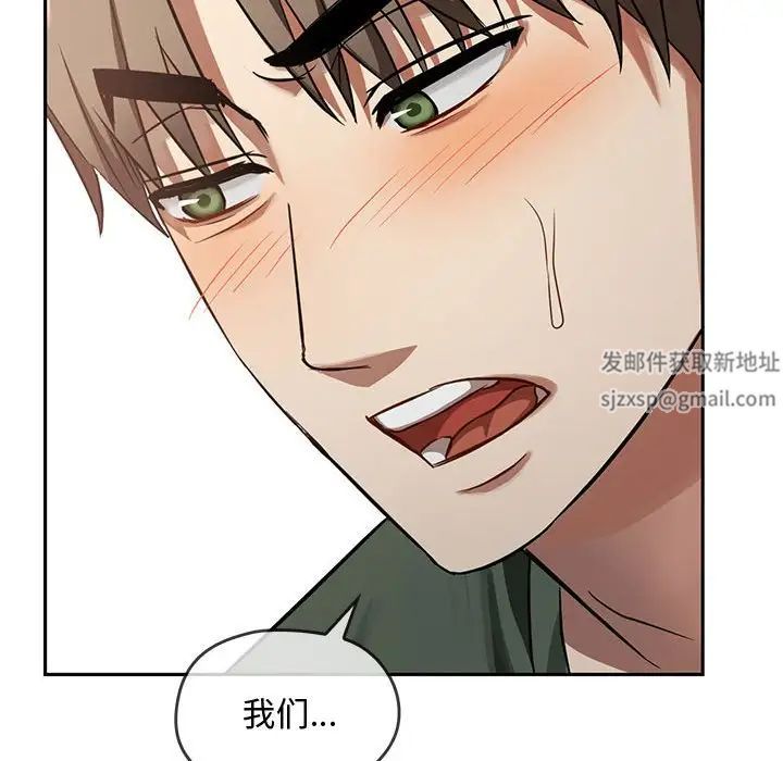 难以克制的欲望第10话