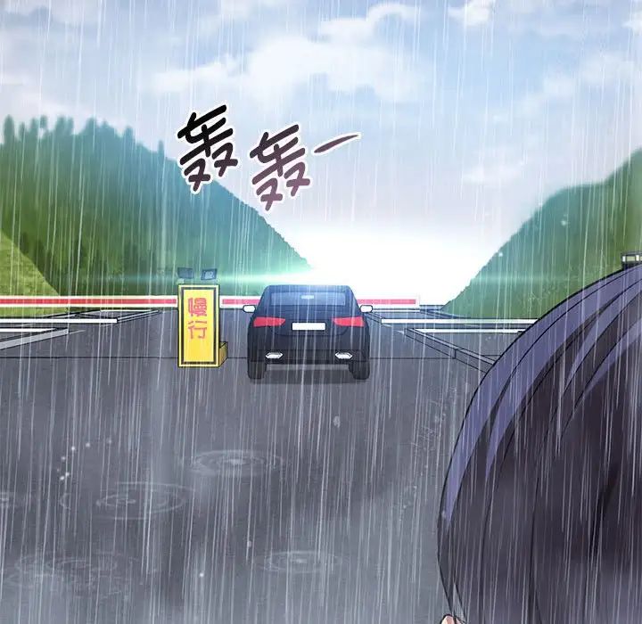 难以克制的欲望第10话