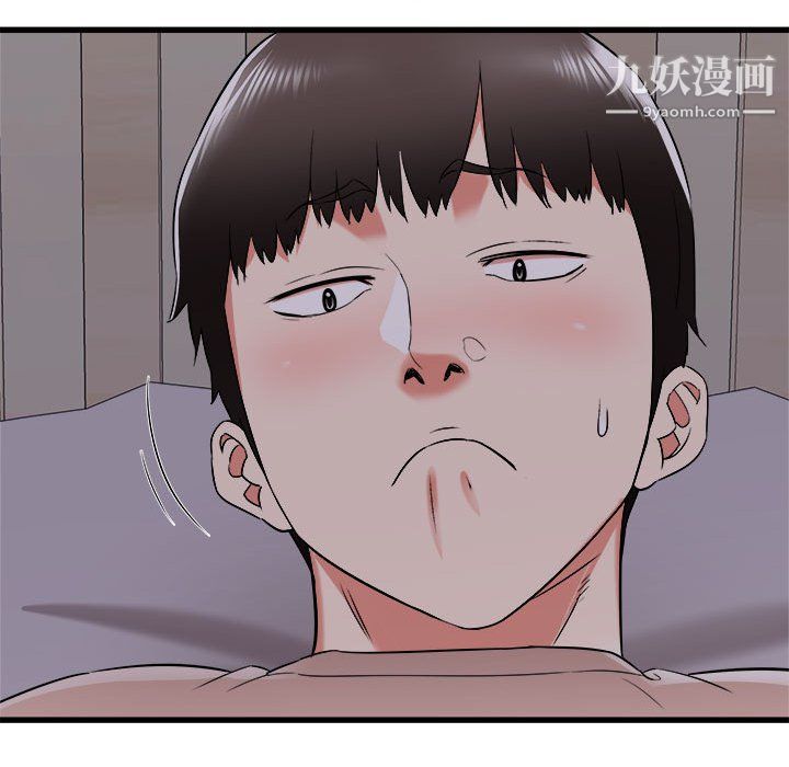 寄住姐姐家第15话