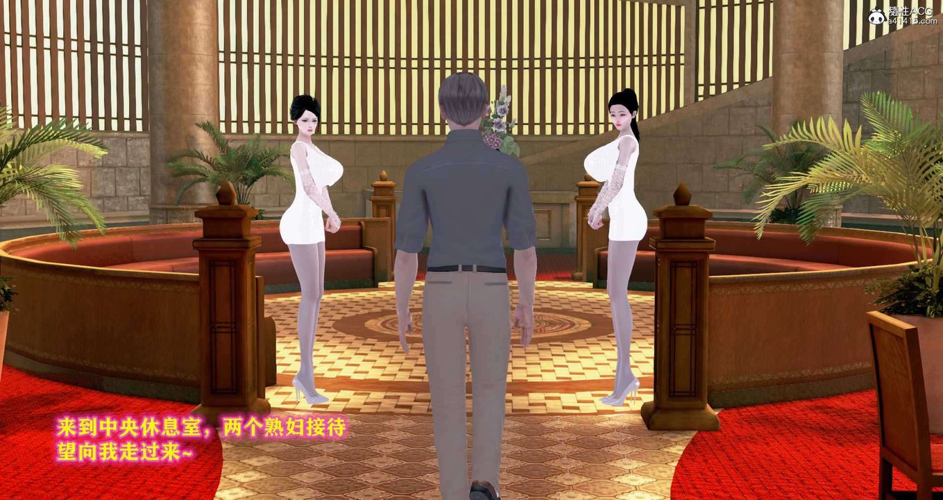 [3D]邂逅丝袜会所第04章【第2话】