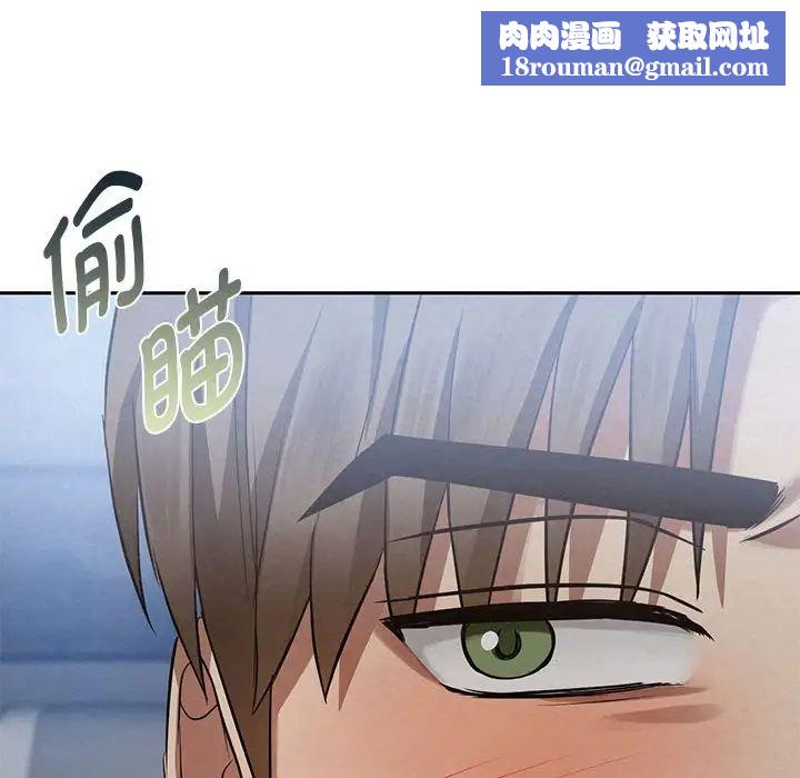 难以克制的欲望第10话