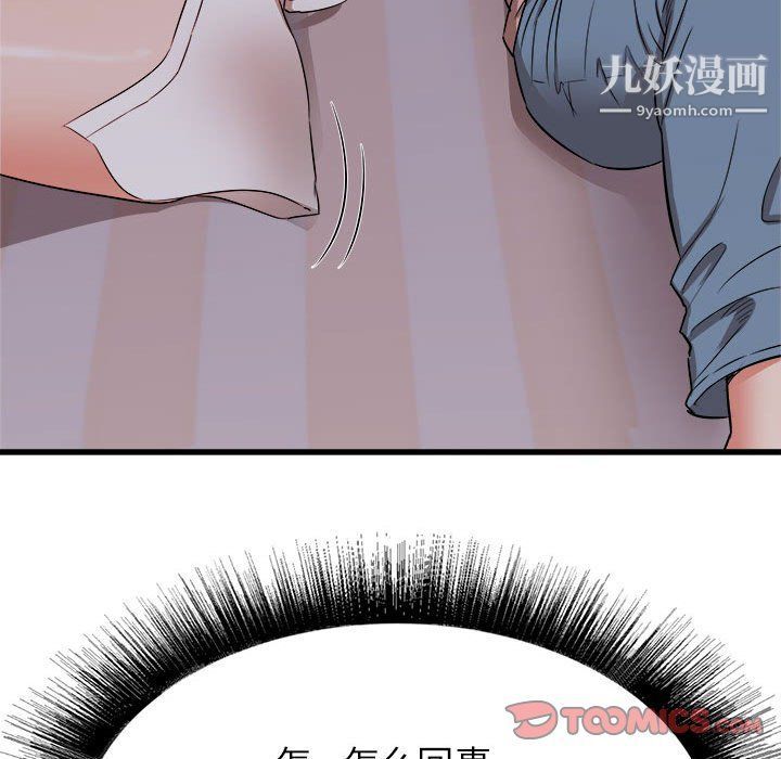 寄住姐姐家第15话