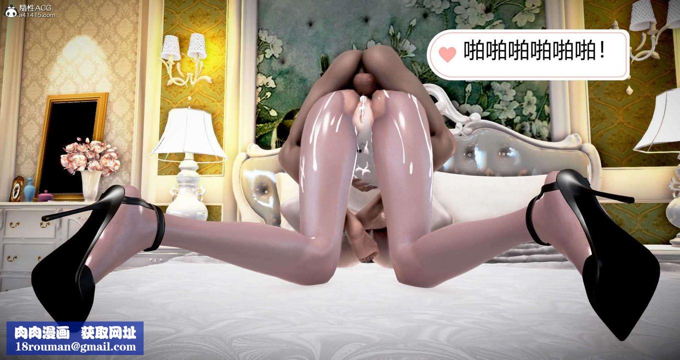 [3D]邂逅絲襪會所第04章【第2話】