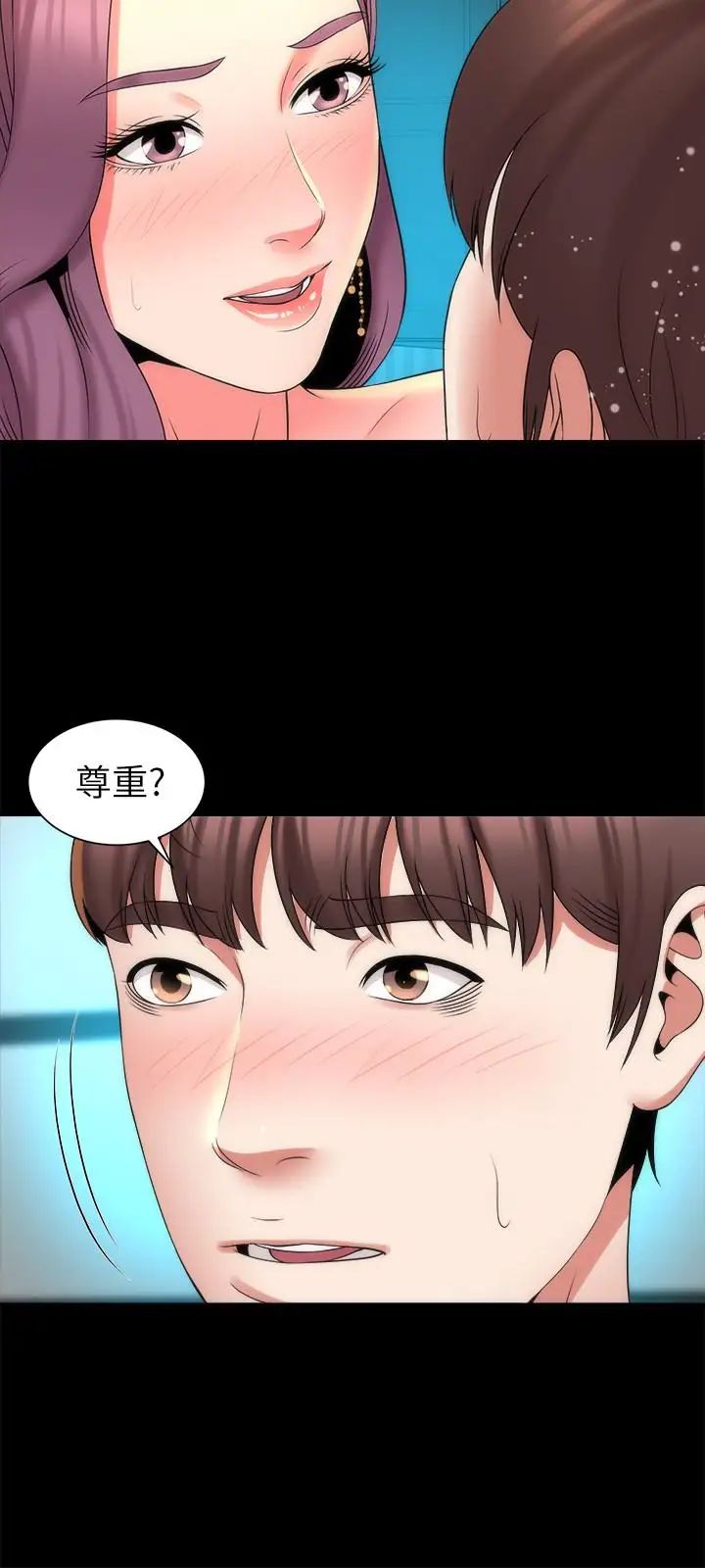 隔壁母女第38话-我比柜檯姐姐更美味吧