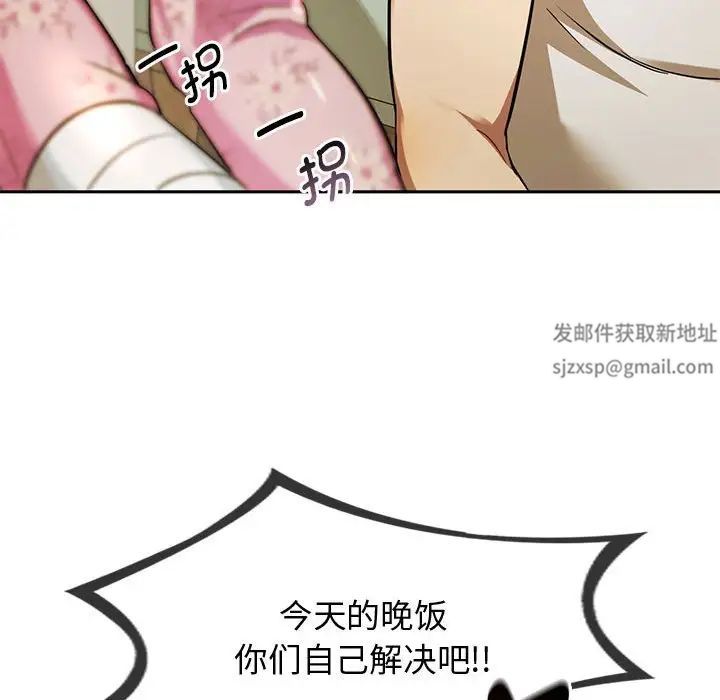 难以克制的欲望第10话