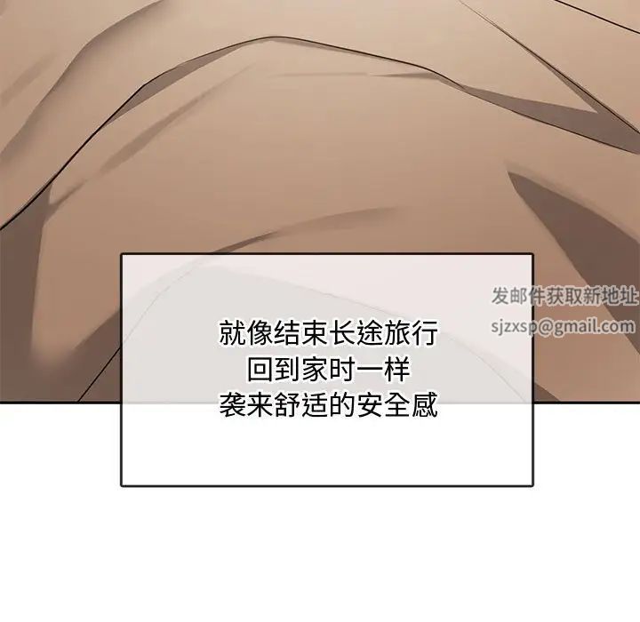 难以克制的欲望第10话