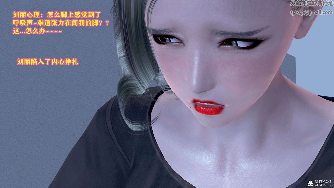 [3D]邂逅丝袜会所第04章【第3话】