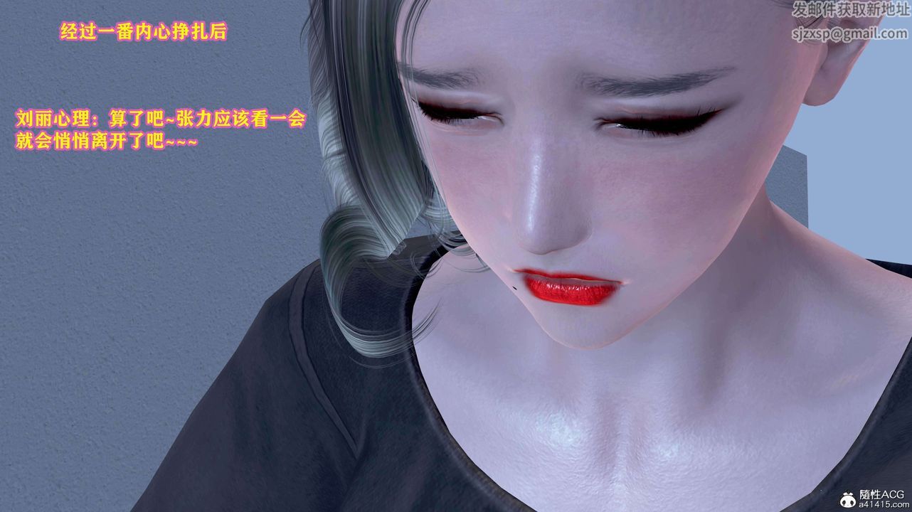 [3D]邂逅絲襪會所第04章【第3話】