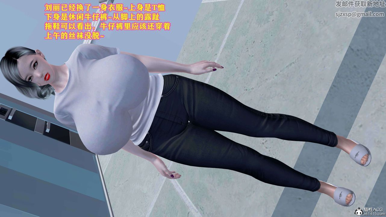 [3D]邂逅丝袜会所第04章【第3话】