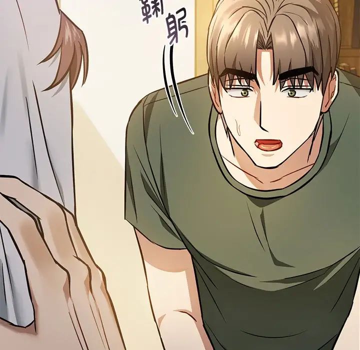 难以克制的欲望第11话